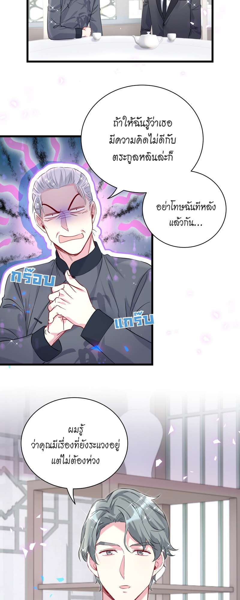 หน้า 35