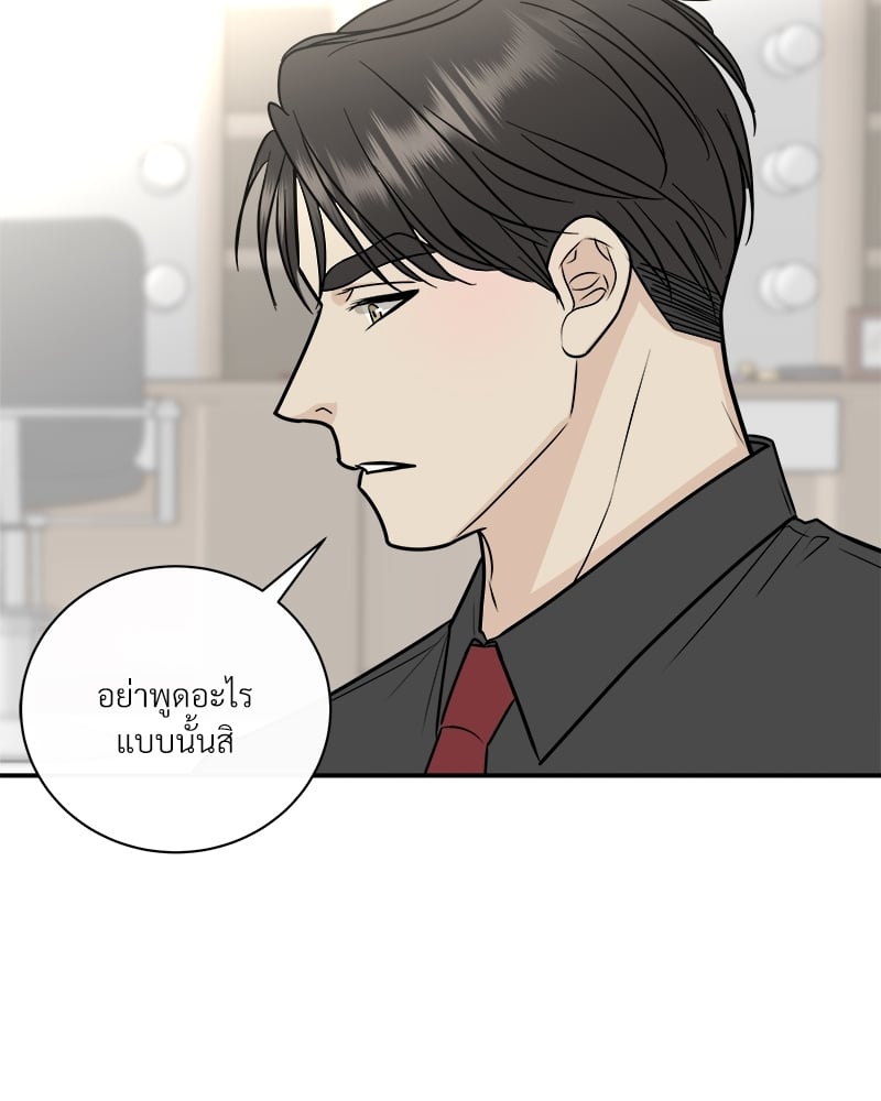 หน้า 76