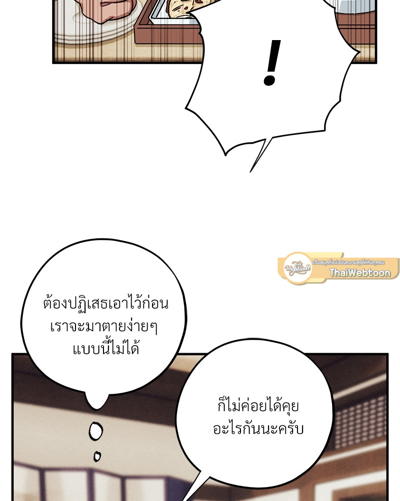 หน้า 113
