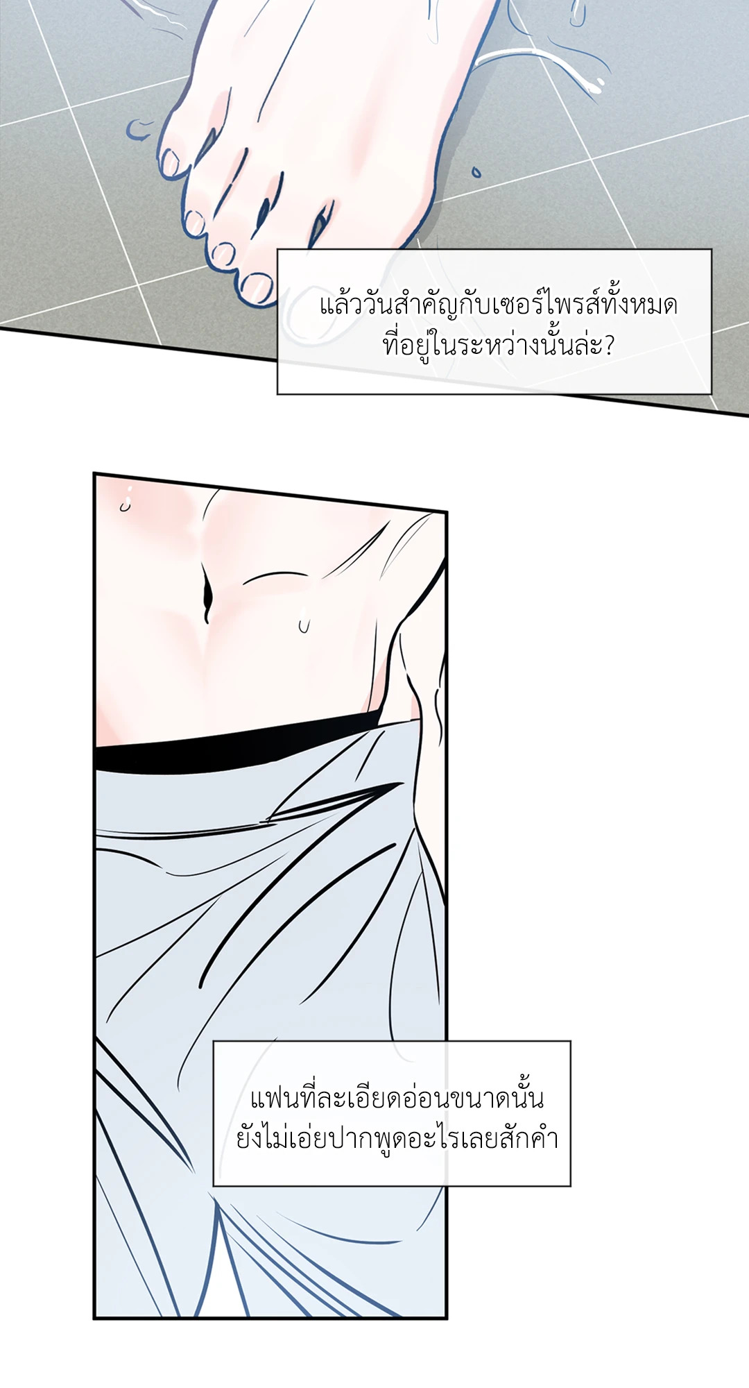 หน้า 46