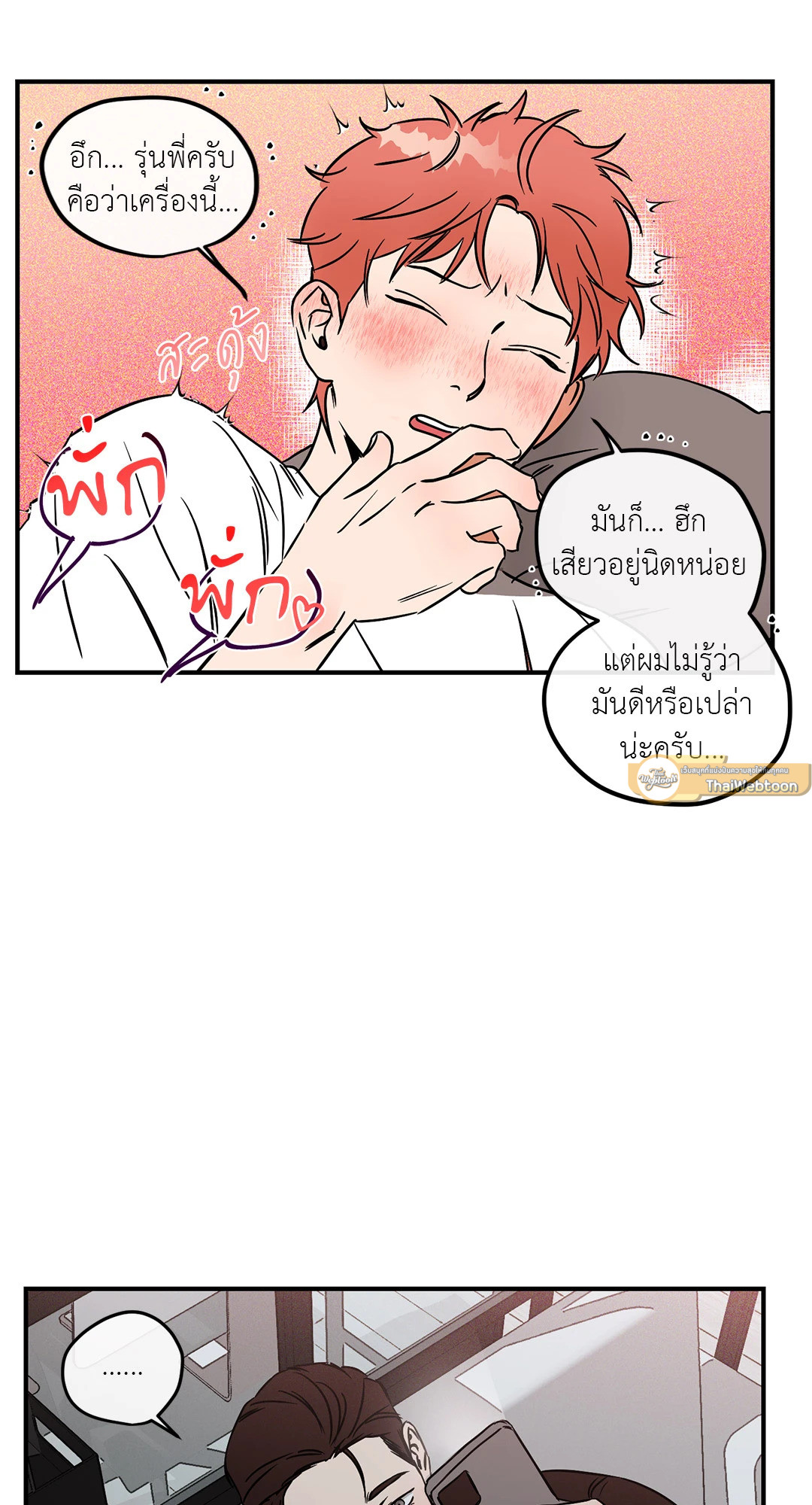 หน้า 37