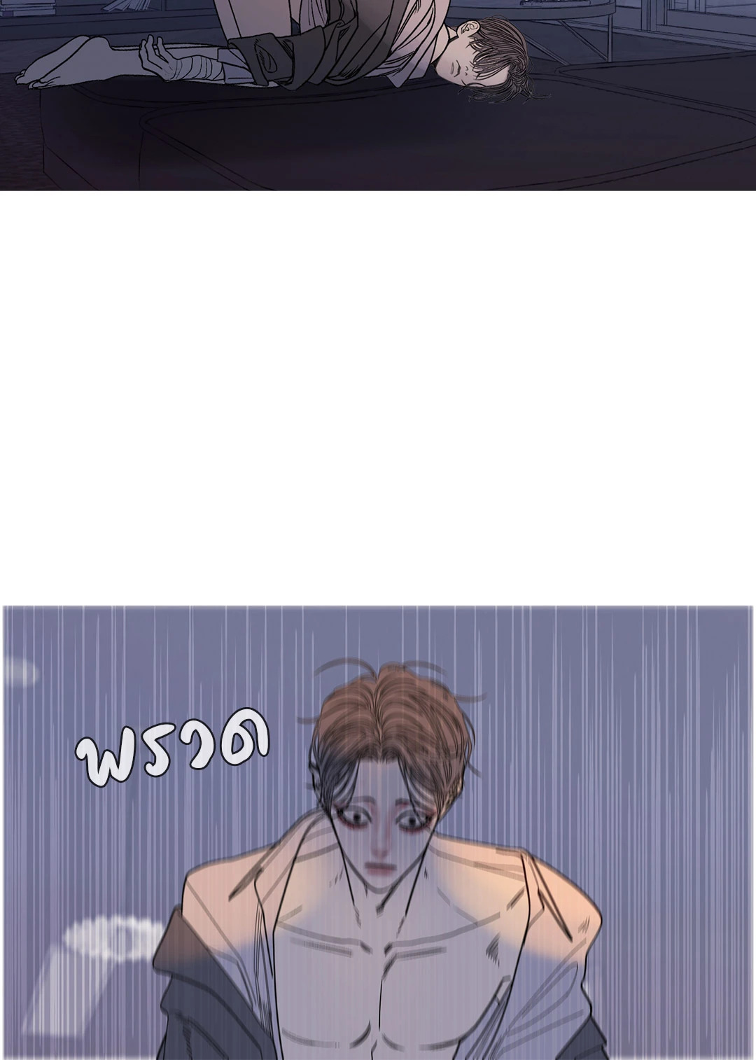 หน้า 45