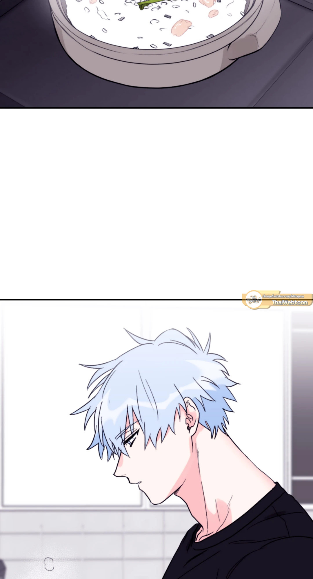 คลื่นที่ซัดเข้าหาเธอ | Surge Towards You (+R) ตอนที่ 37 - รูปที่ 2