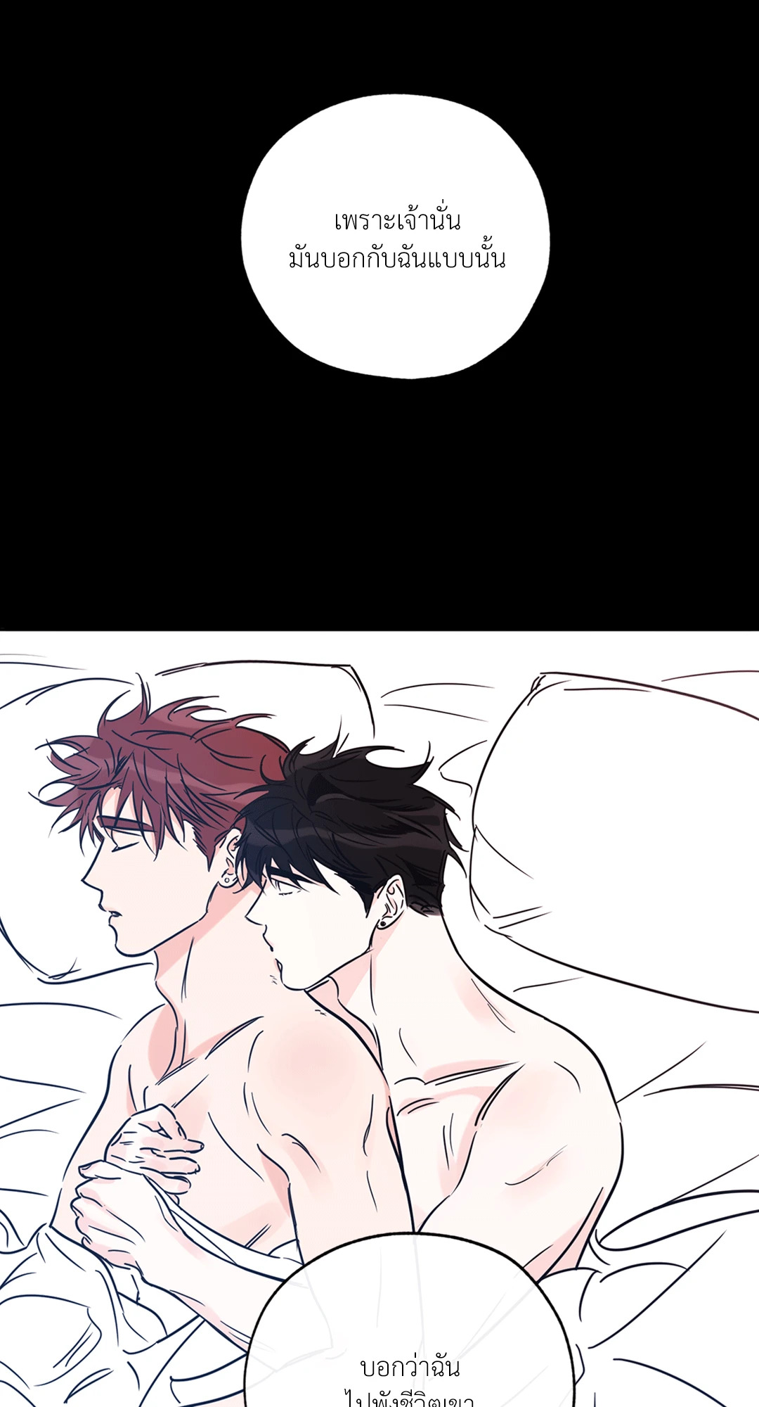 หน้า 57