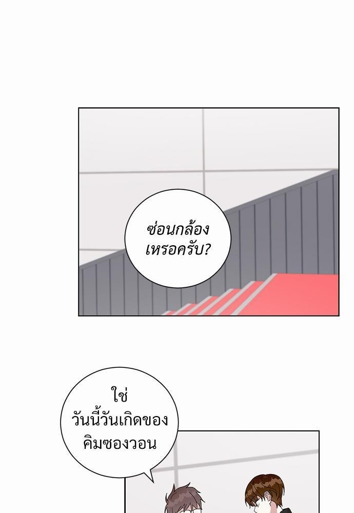 หน้า 33