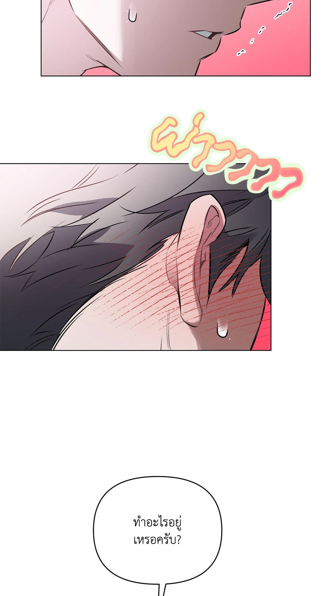 หน้า 76
