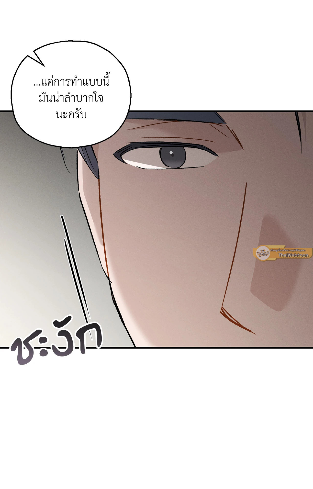 หน้า 87