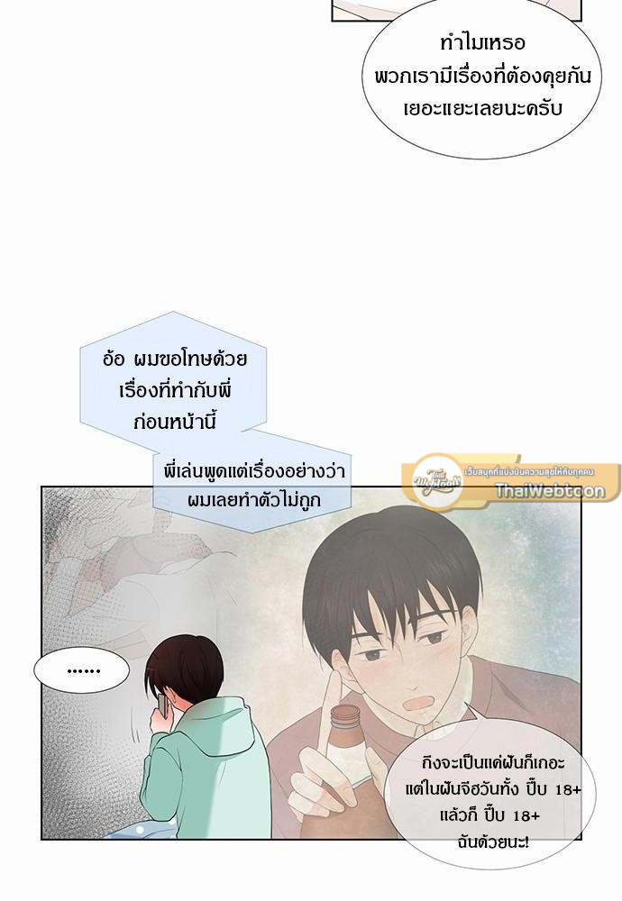 หน้า 52