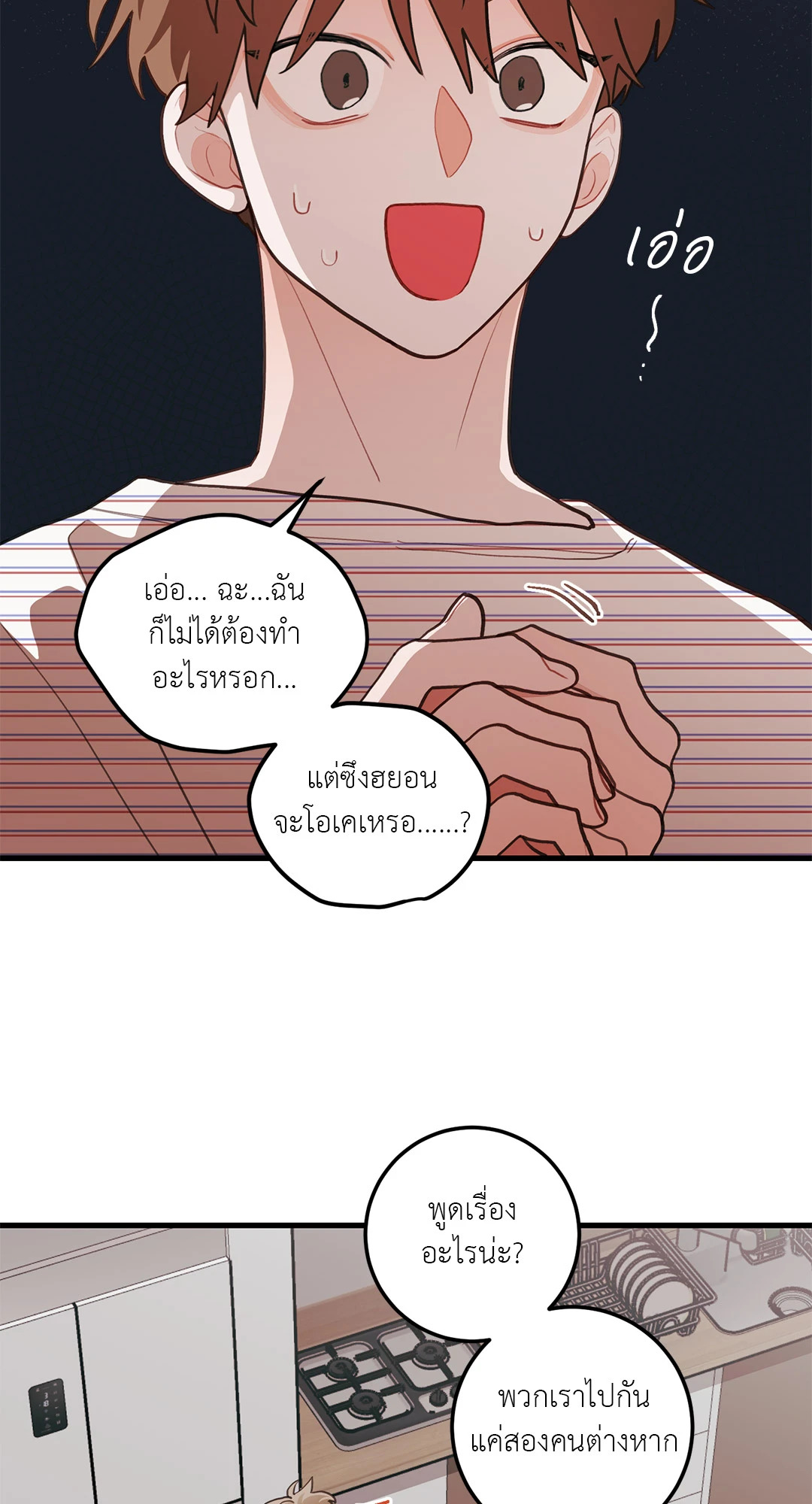 หน้า 28