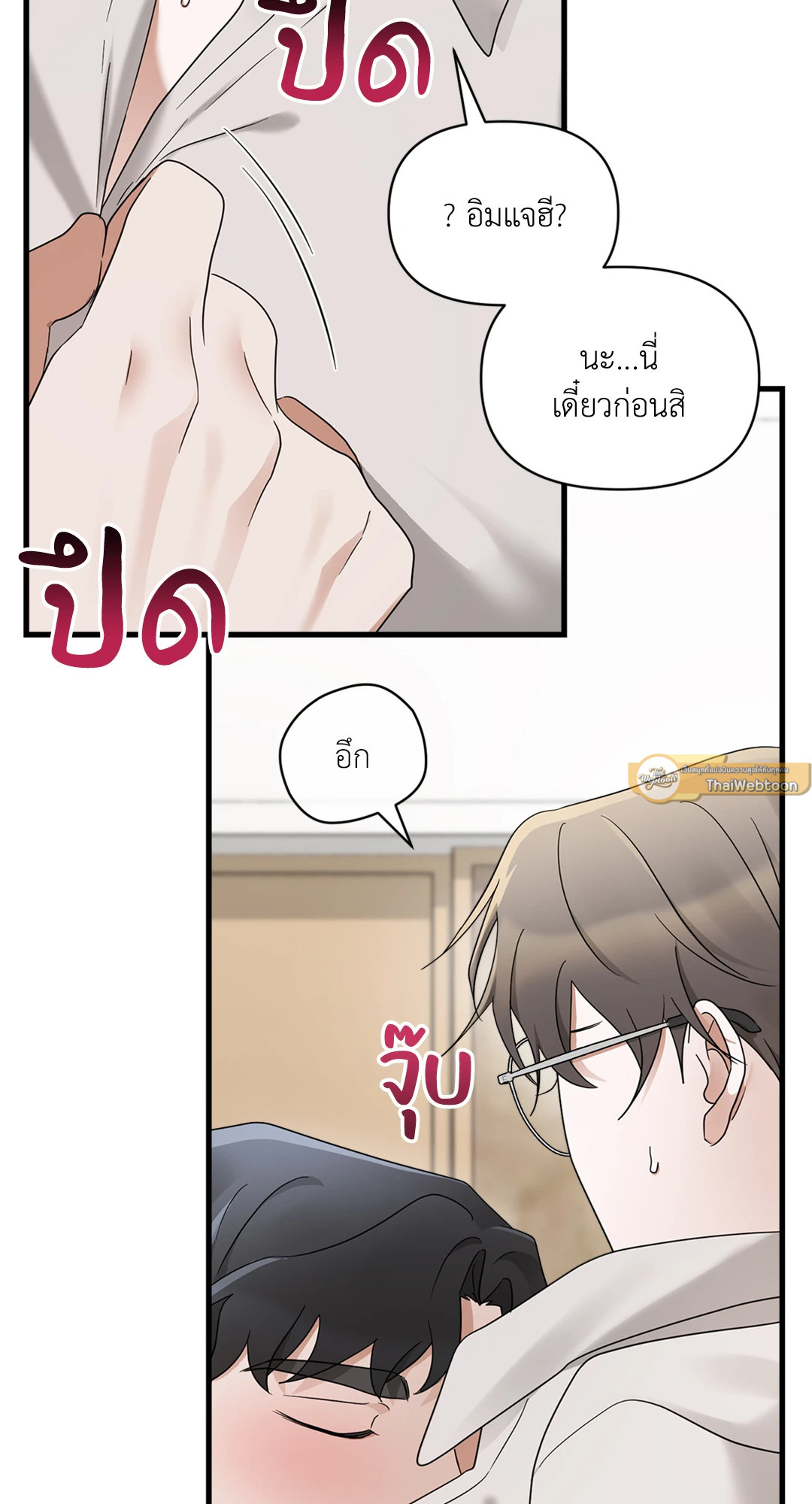 หน้า 55