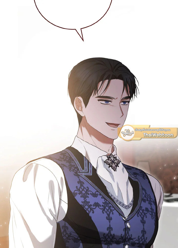 พีโอนี-ผู้มองเห็นอนาคตกับฆาตกรปีศาจแกรนด์ดยุก ตอนที่ 53 - รูปที่ 2