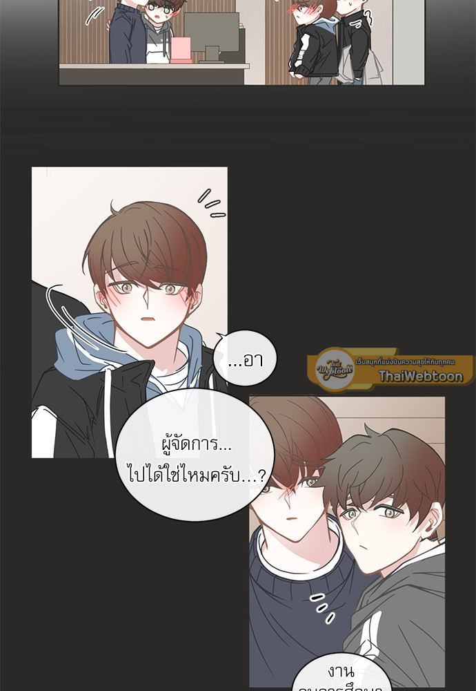 หน้า 23