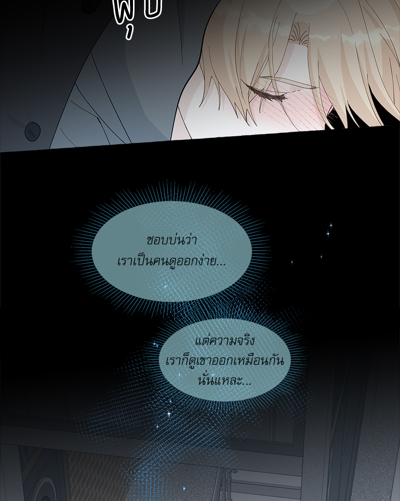 หน้า 103
