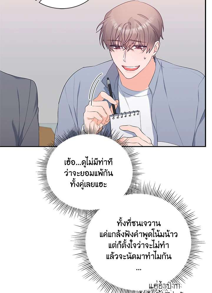 หน้า 63