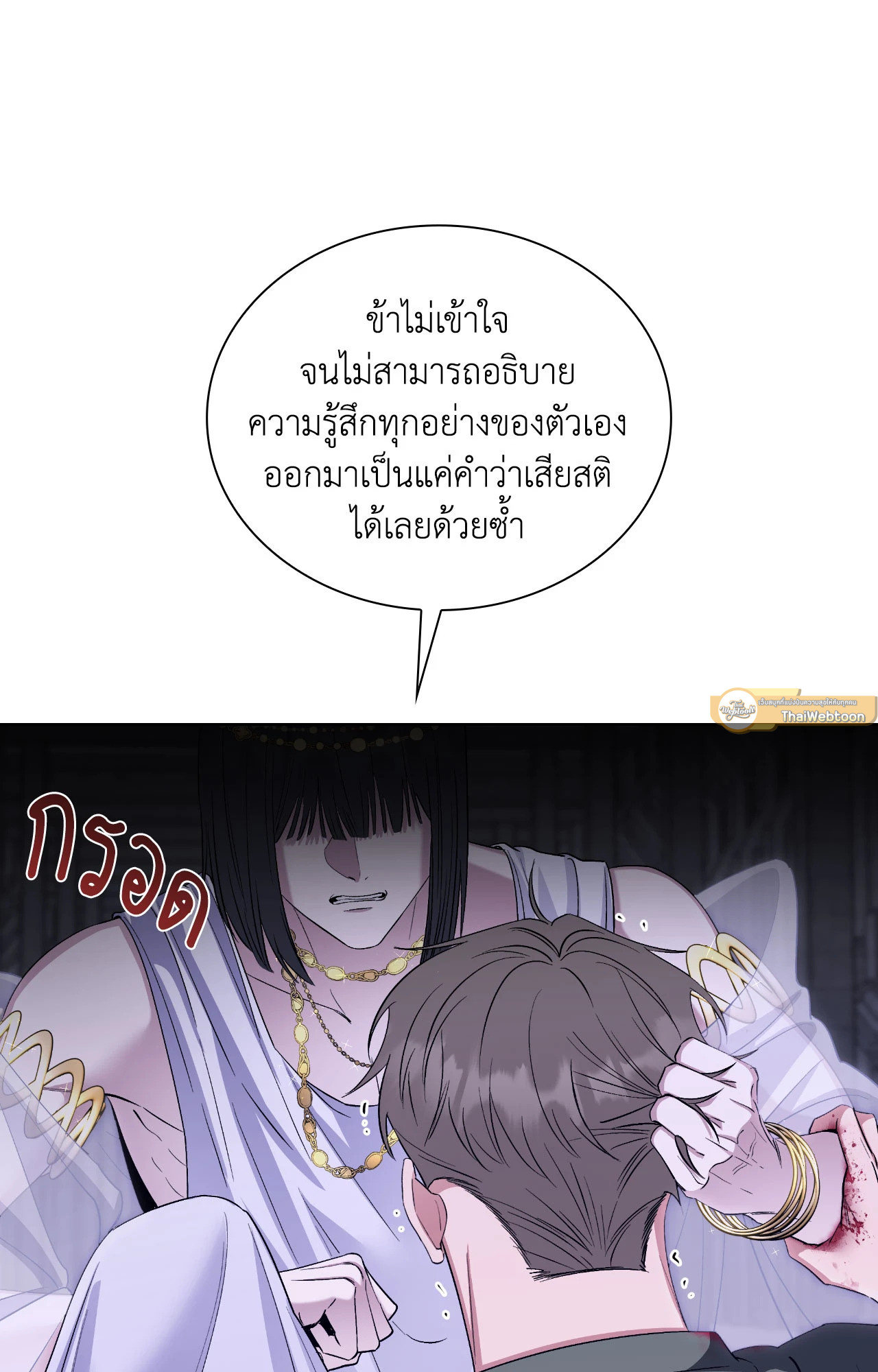 หน้า 44