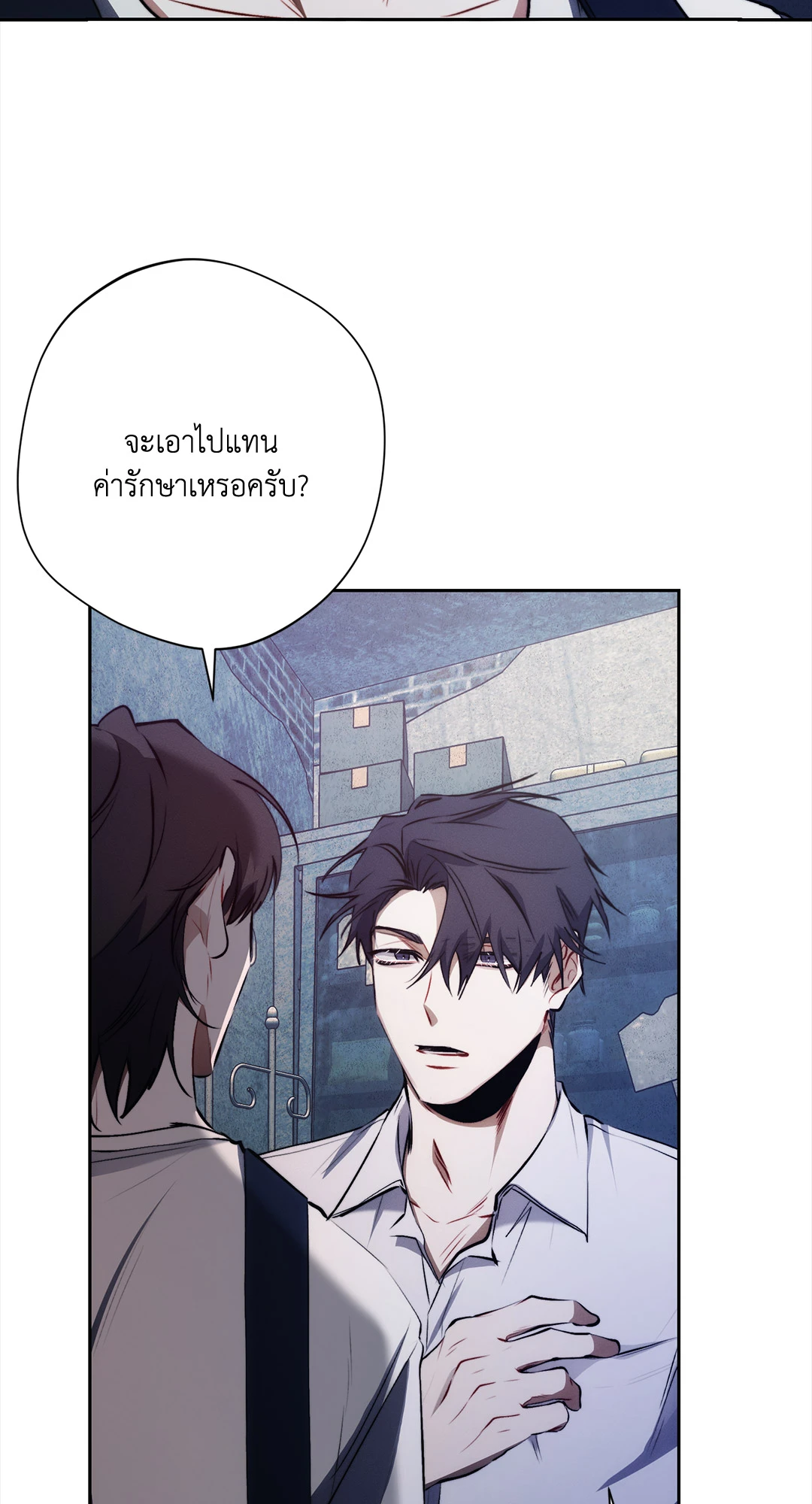หน้า 24