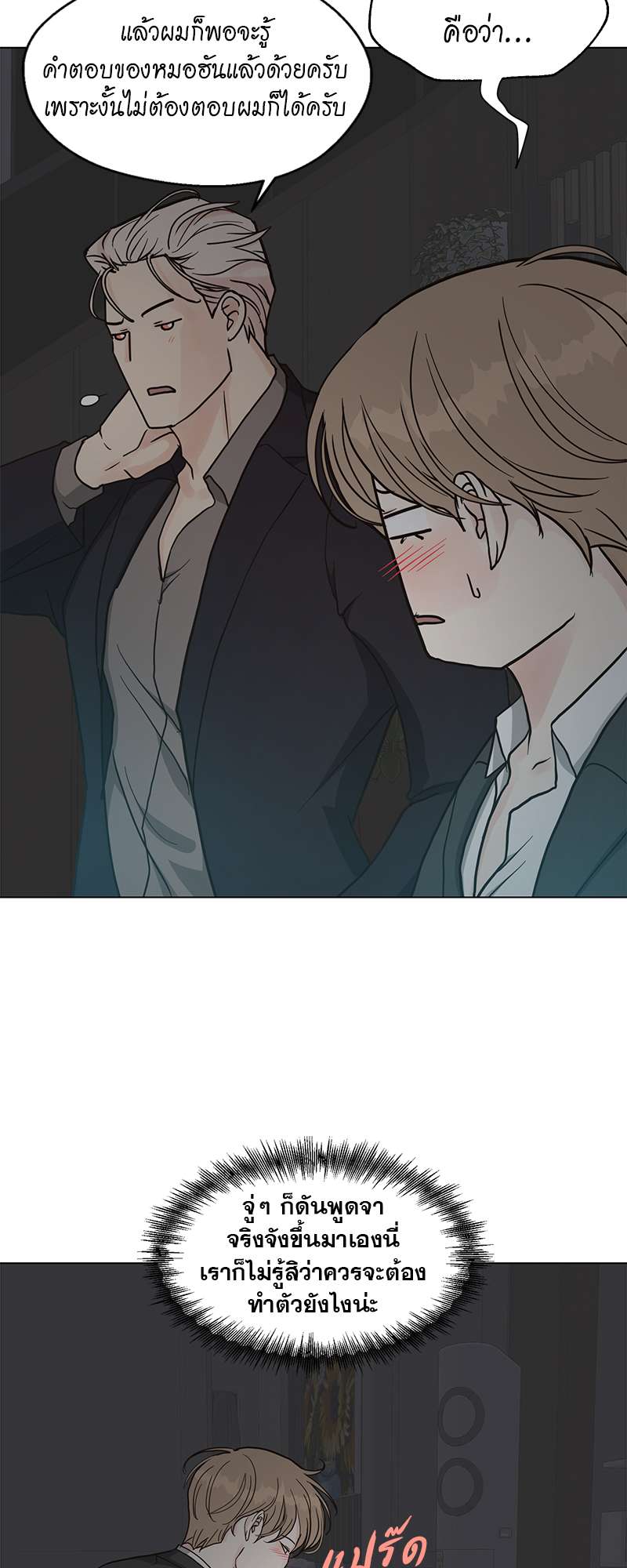 หน้า 38