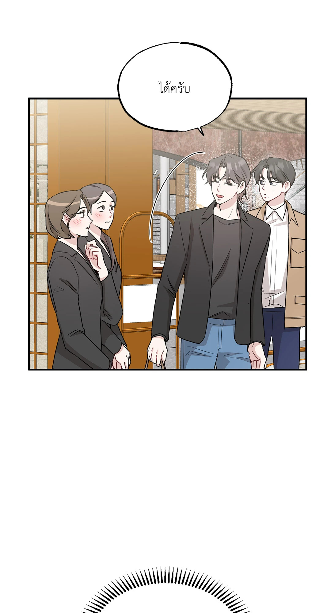หน้า 56