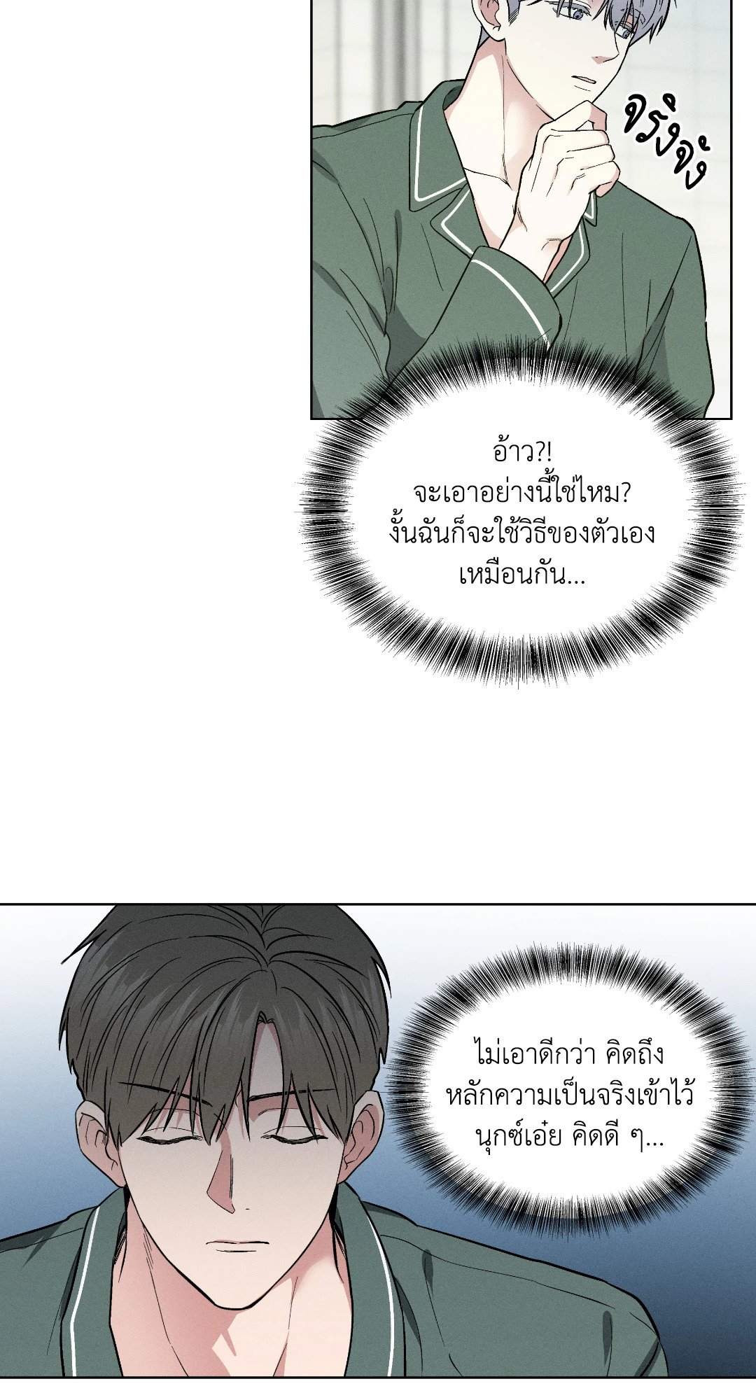 หน้า 59