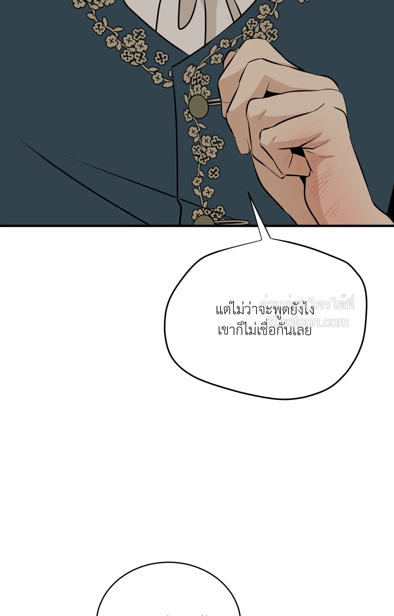 หน้า 90
