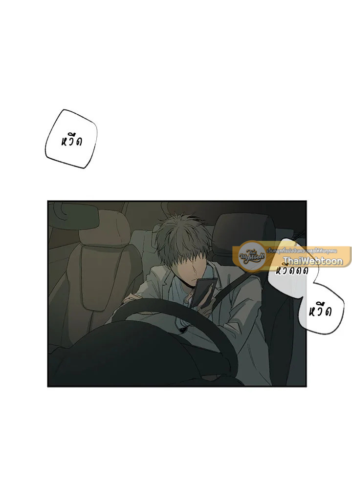หน้า 73