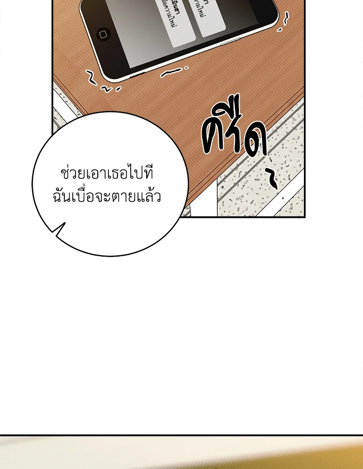 หน้า 106