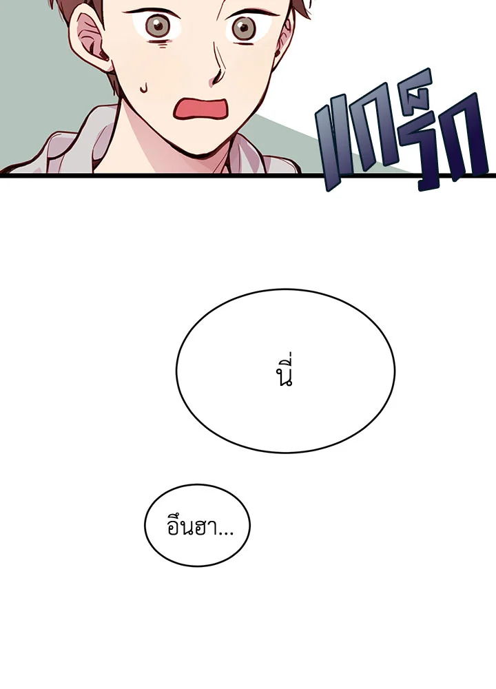 หน้า 83