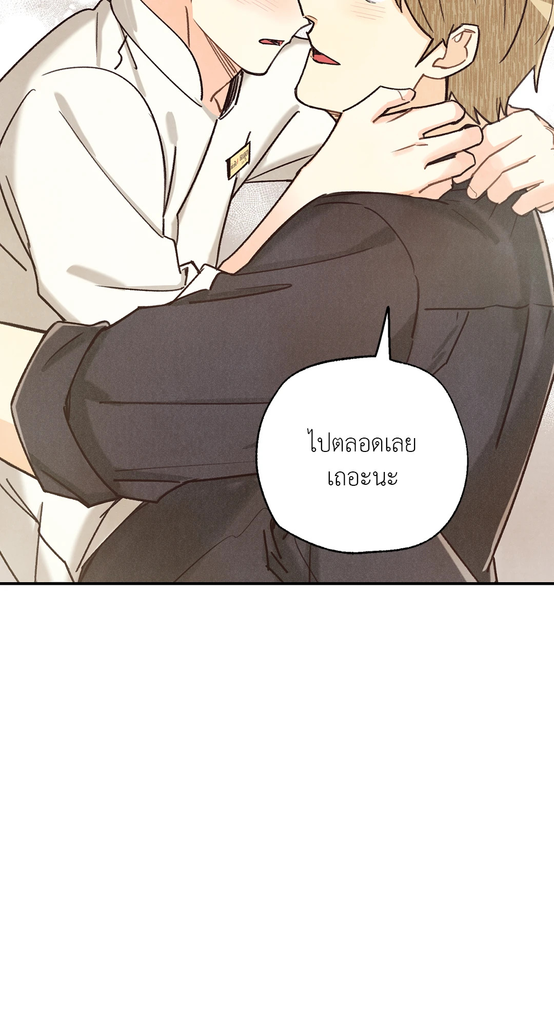 หน้า 80