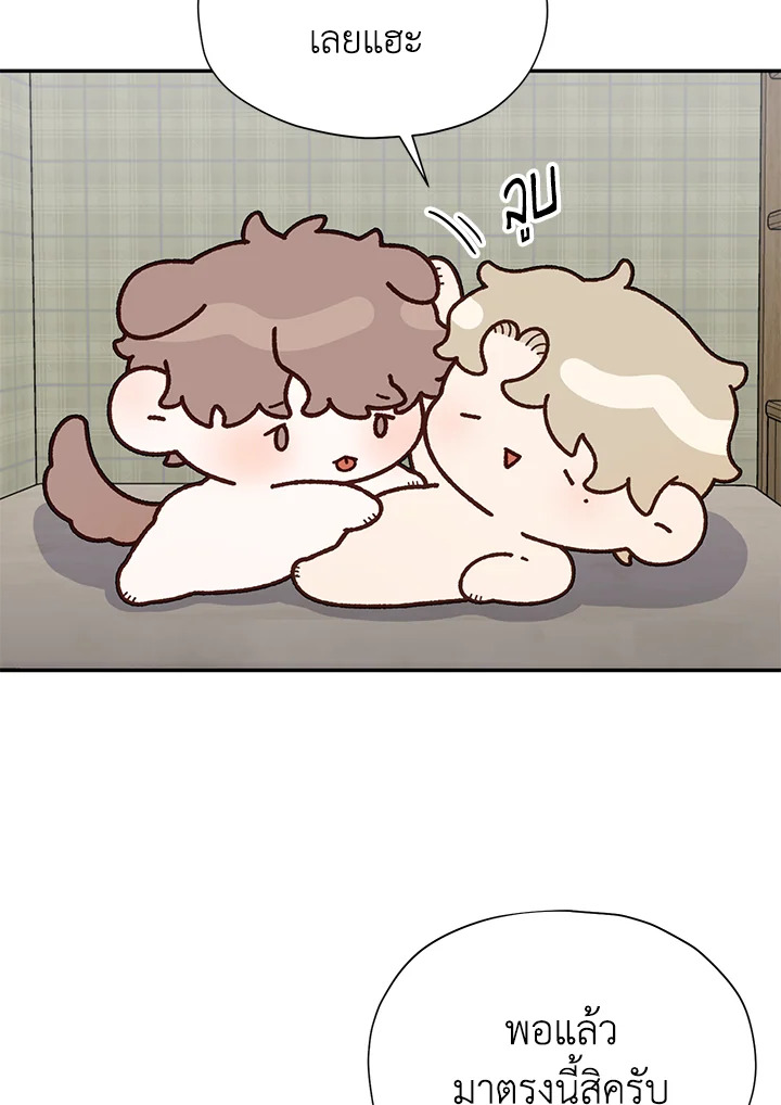 หน้า 76
