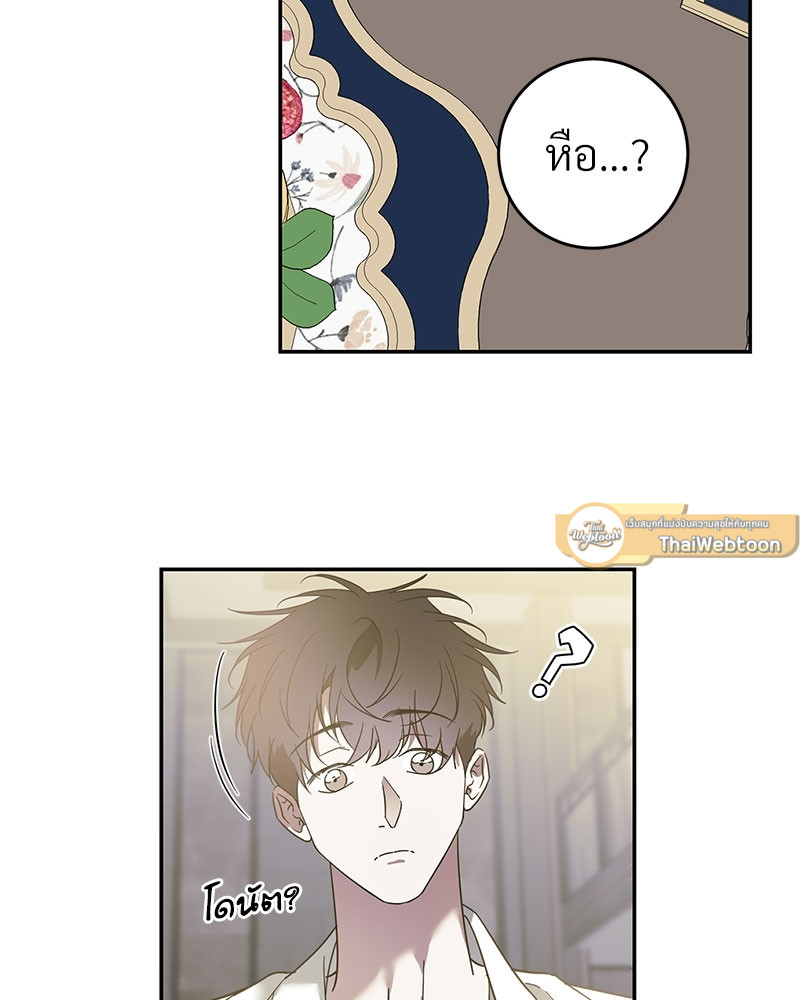 หน้า 77