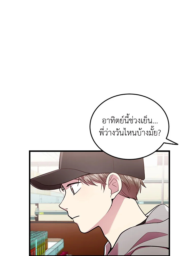 หน้า 35