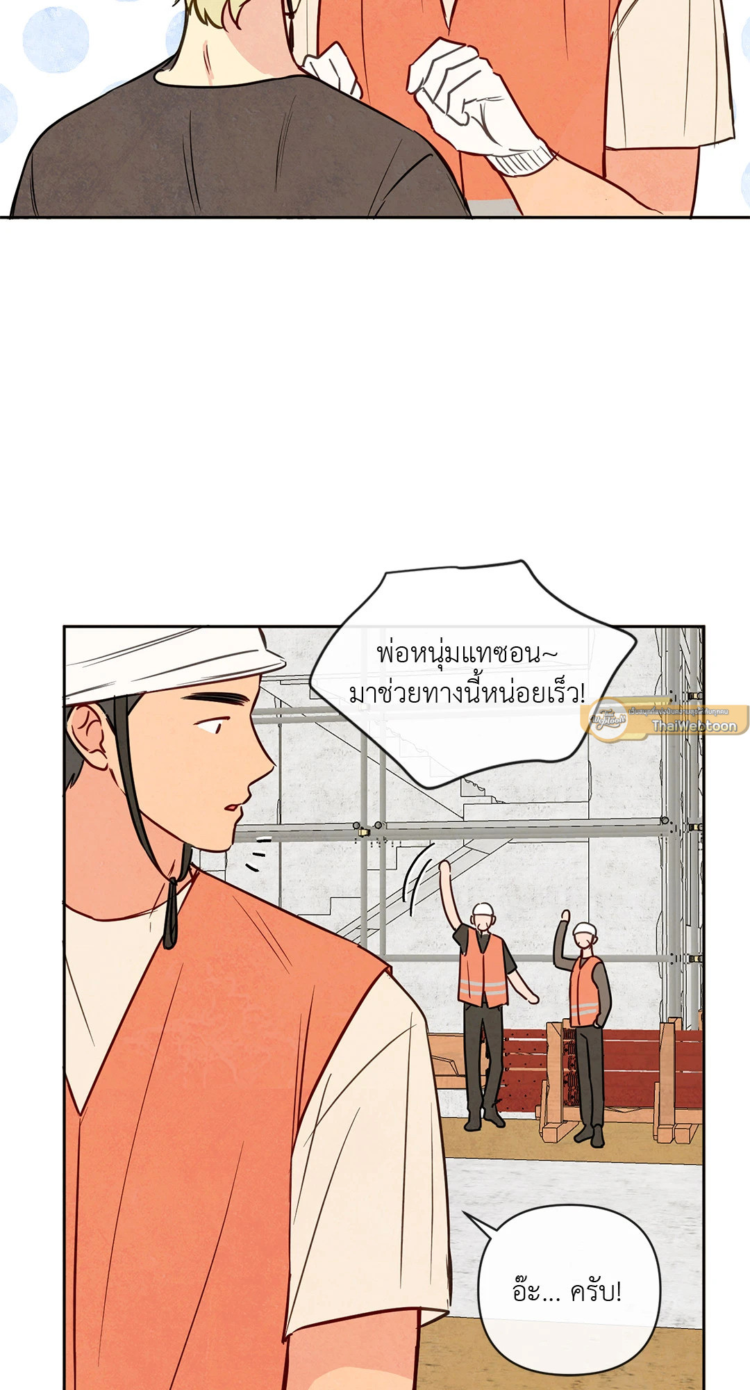 หน้า 26