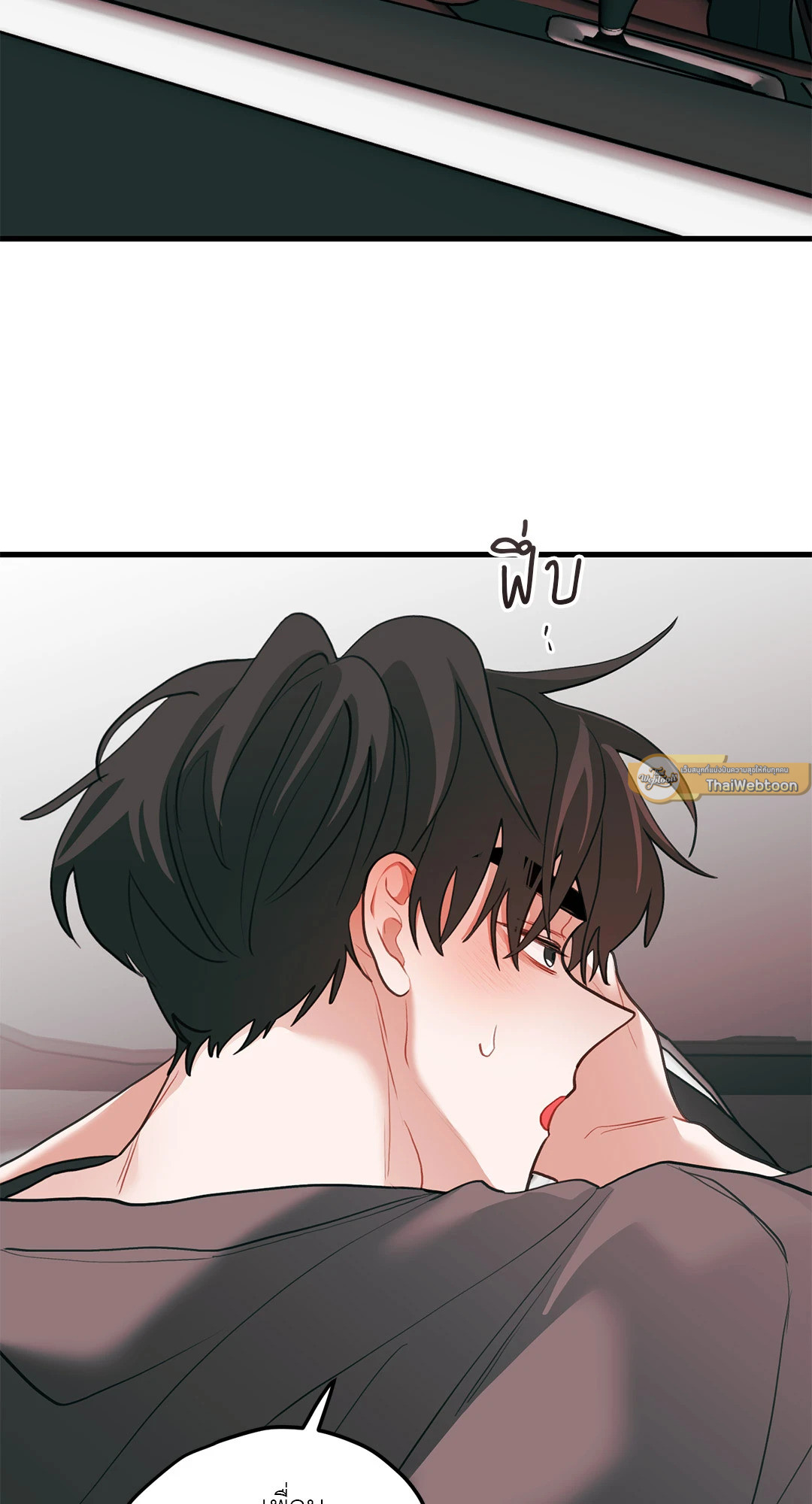 กลิ่นไอรักดอกสาลี่ | Pear Blossom Love ตอนที่ 71 - รูปที่ 2