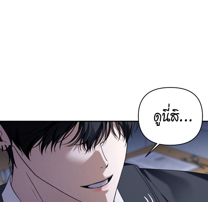 หน้า 157
