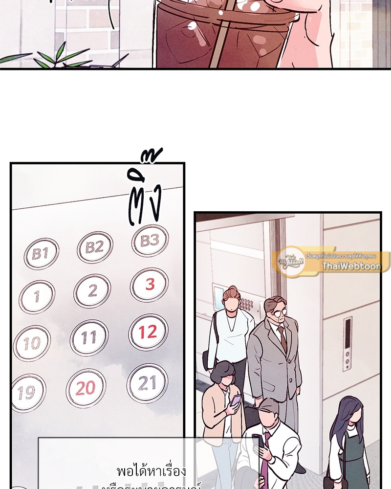 หน้า 73