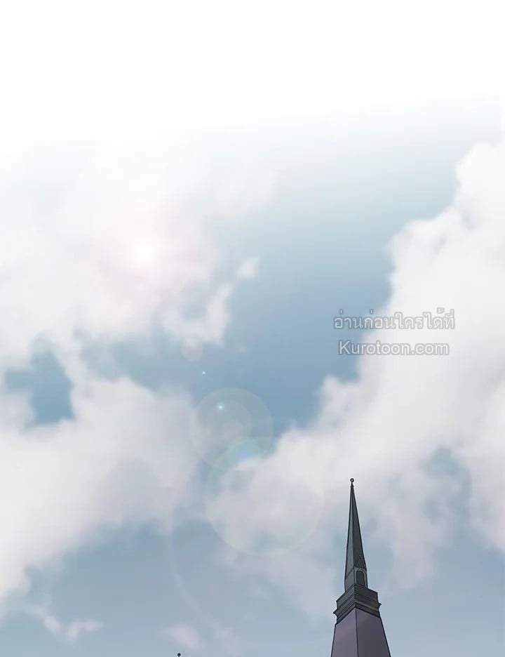 เจ้าสาวคนที่ 8 | The Eighth Bride ตอนที่ 14 - รูปที่ 2