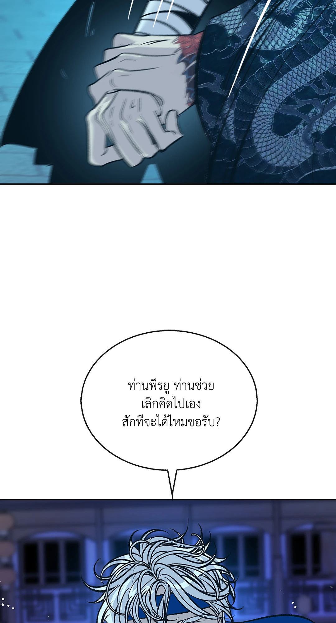 หน้า 74