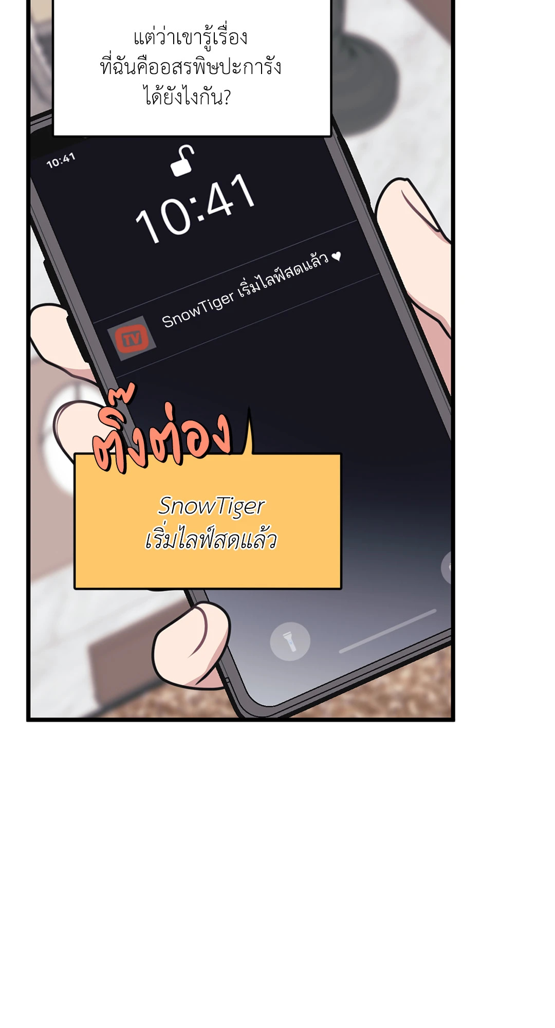 หน้า 48