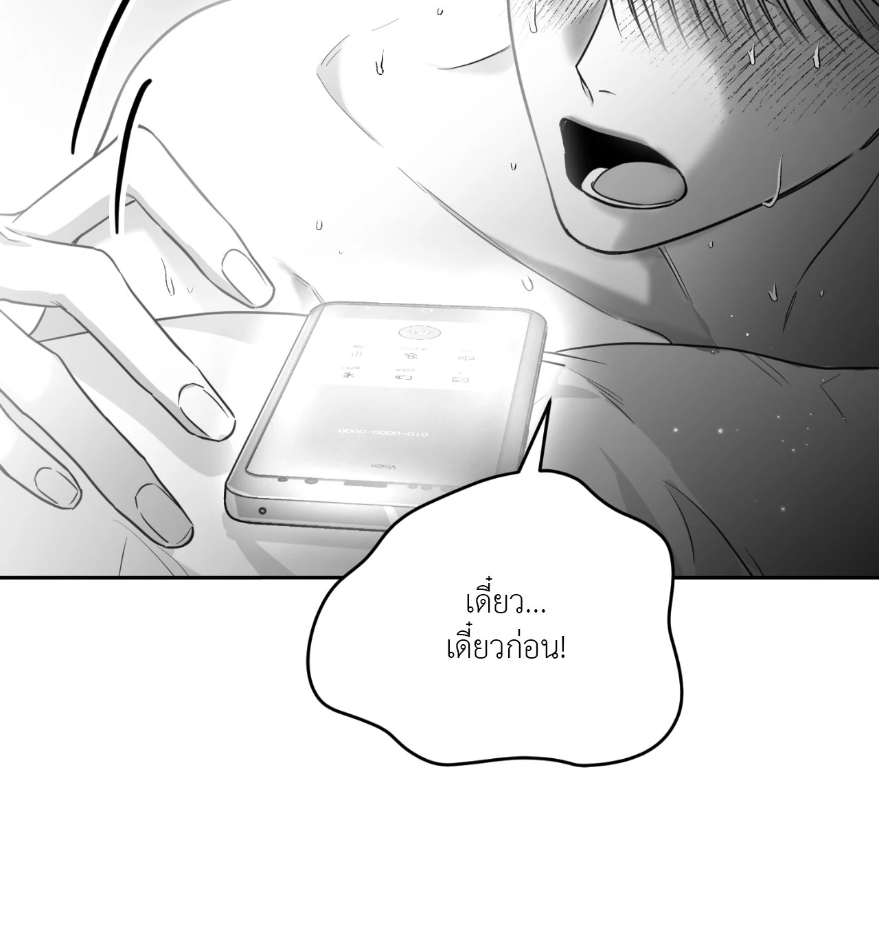 หน้า 53