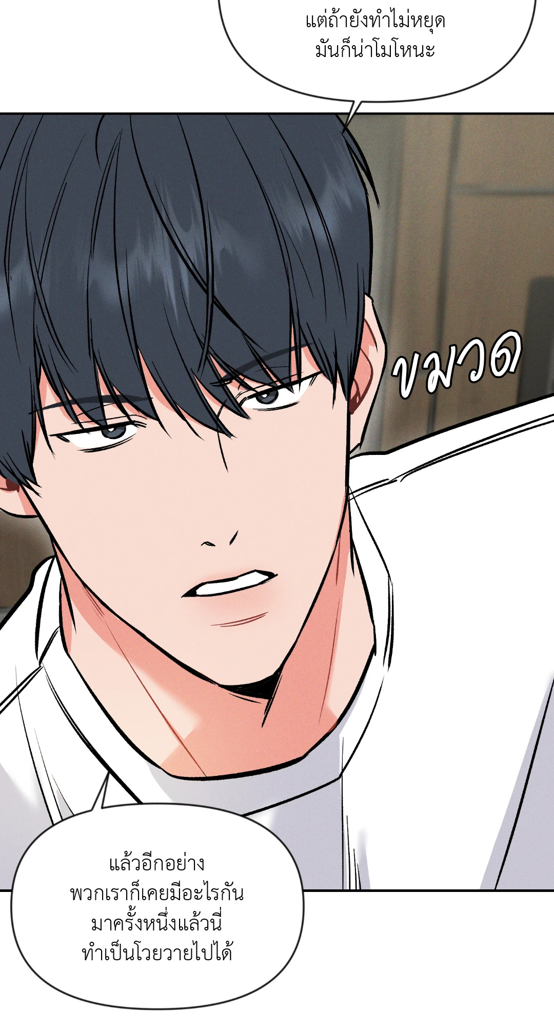 หน้า 64
