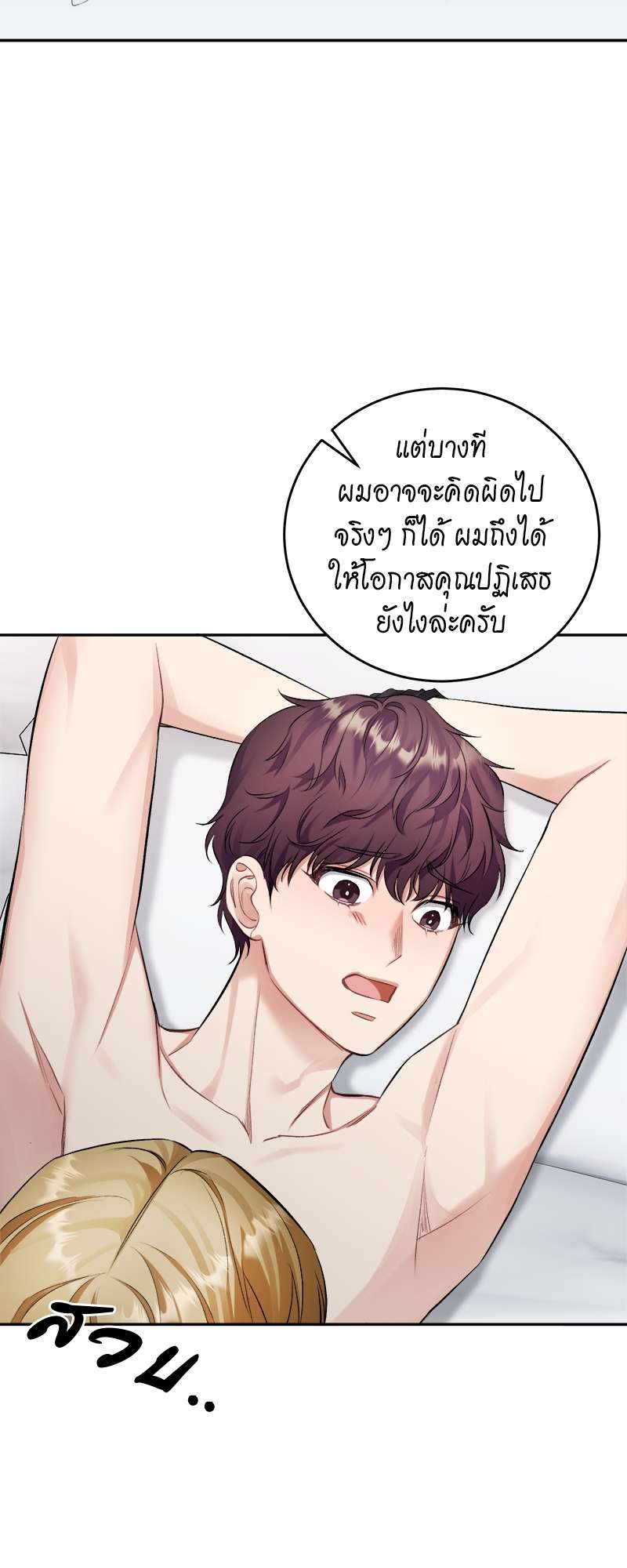 หน้า 47
