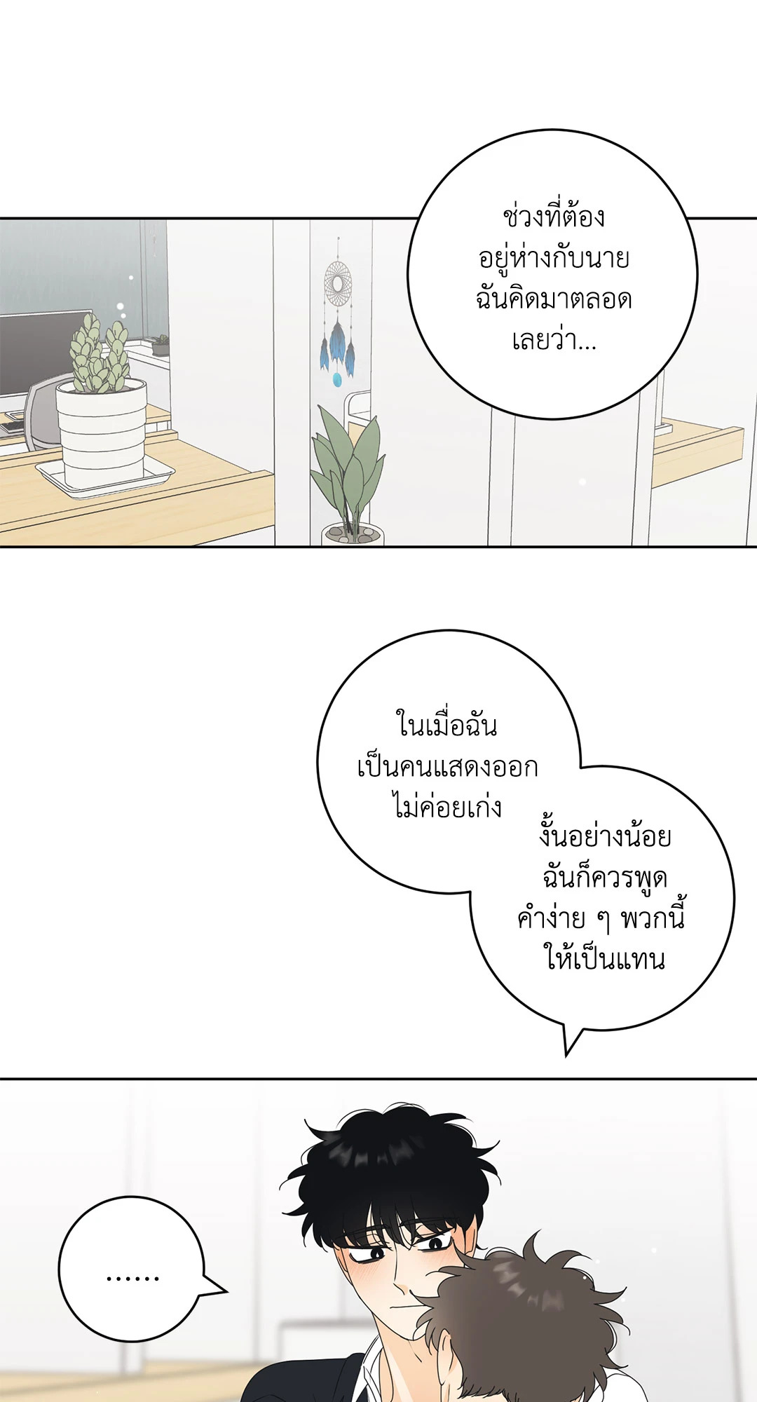 หน้า 20