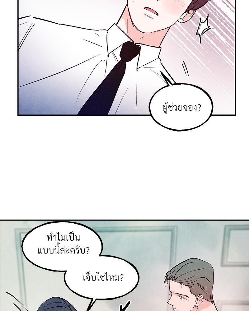 หน้า 99
