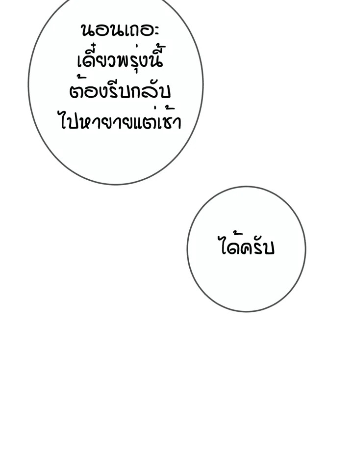 หน้า 107