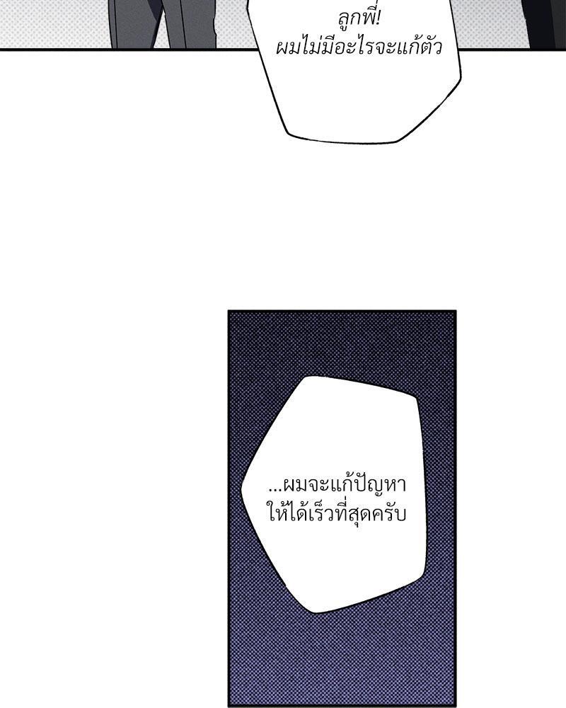 หน้า 89