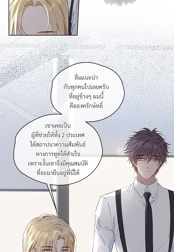 หน้า 30