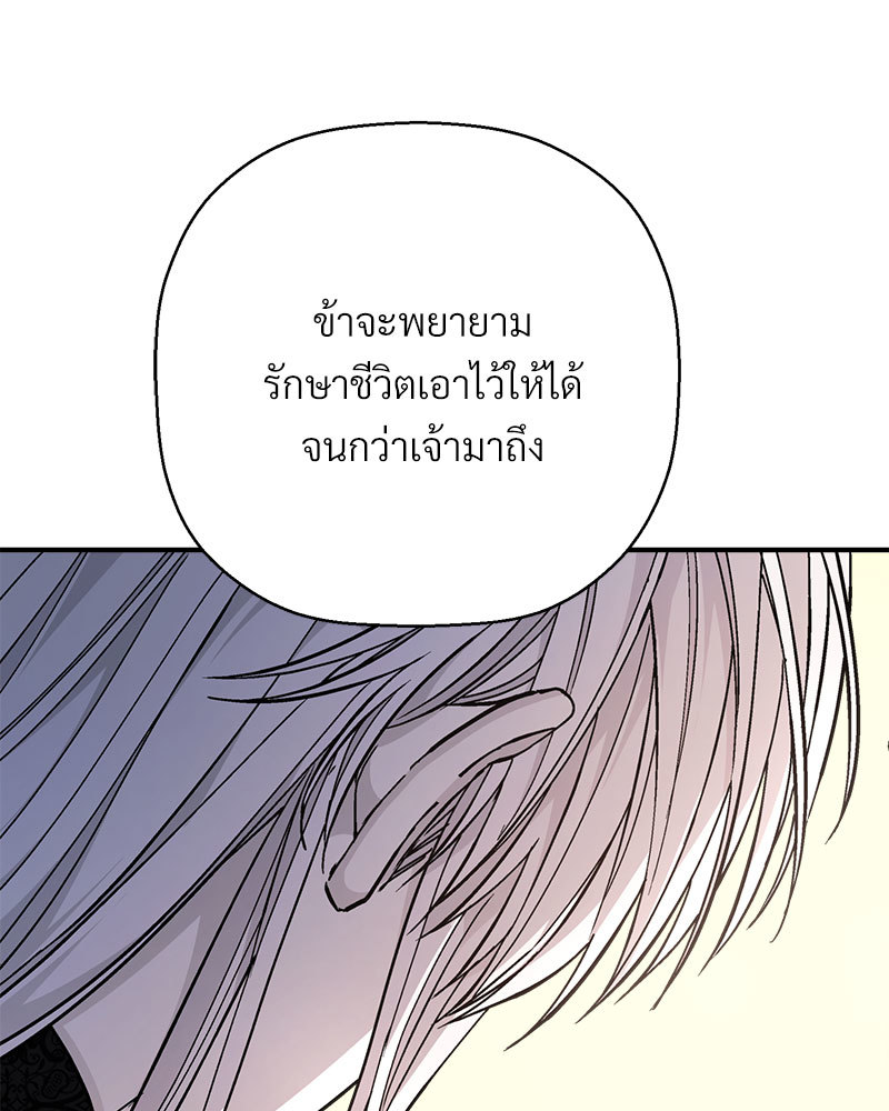 หน้า 86