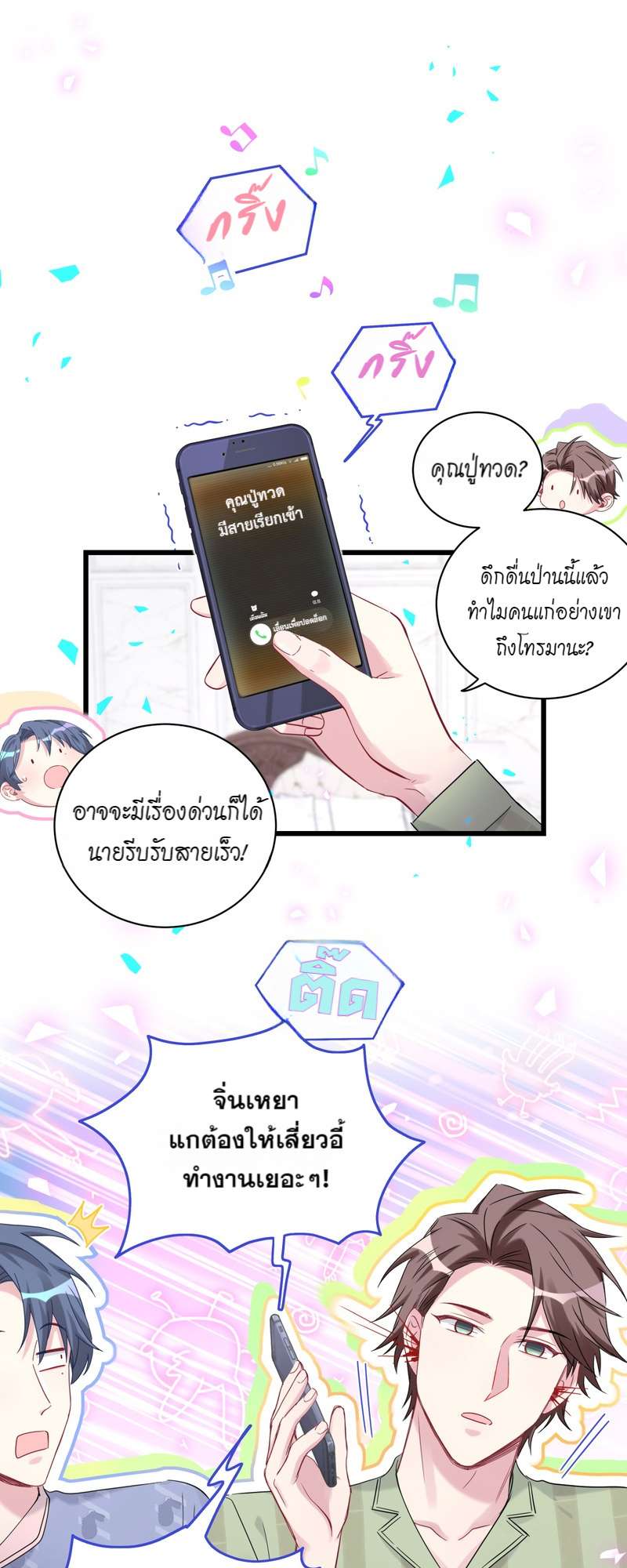 หน้า 30