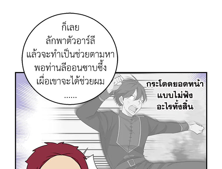 หน้า 112