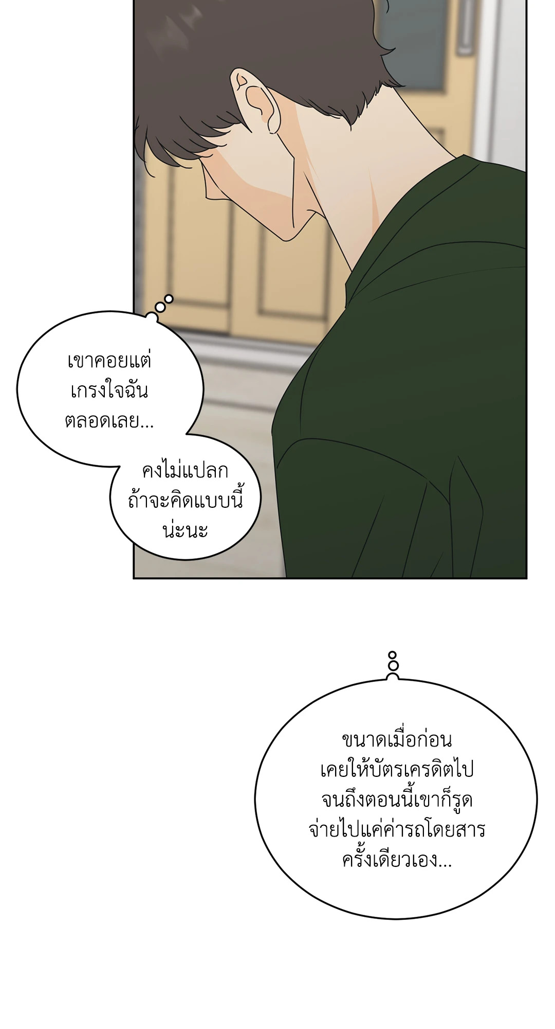 หน้า 51
